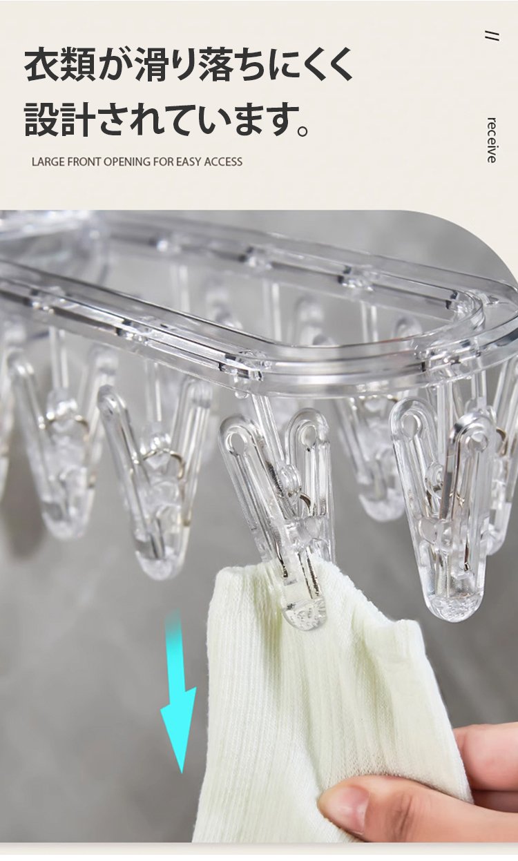 洗濯物をたくさん掛けられるハンガー