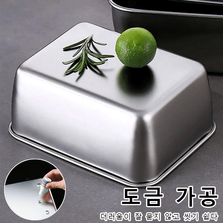 식품용 수납 케이스