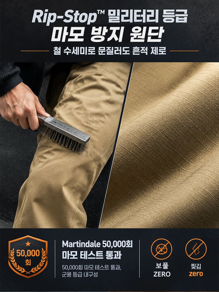 업그레이드된 기능성 방수 캐주얼 팬츠