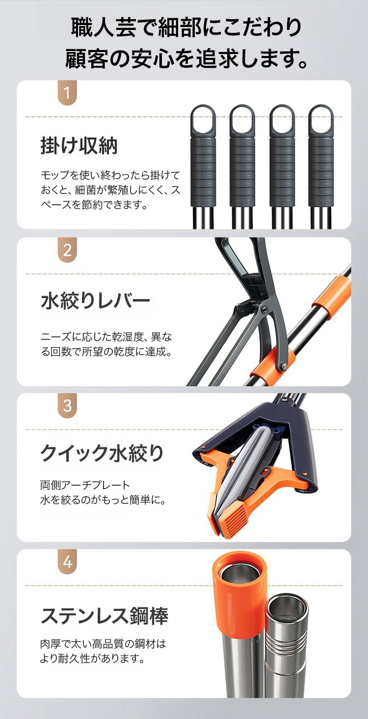 家族で使える家庭用スポンジモップの利用イメージ