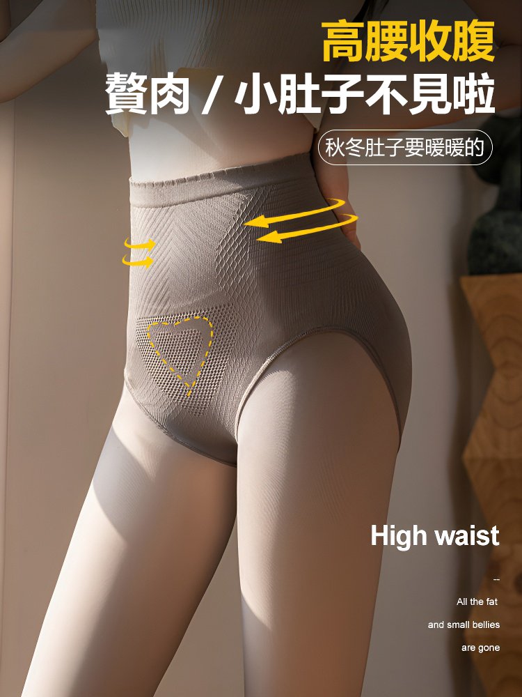 秋冬加絨透膚一體襪