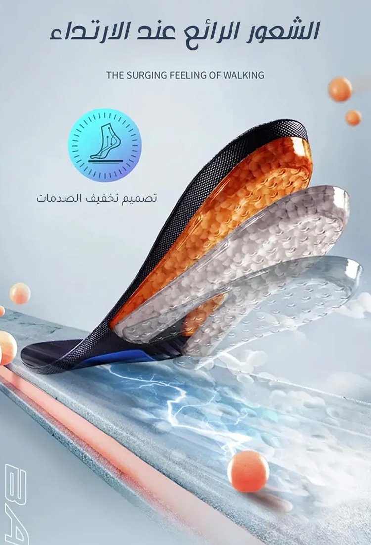 حذاء رياضي عصري أمريكي ممتص الصدمات لزيادة الارتفاع