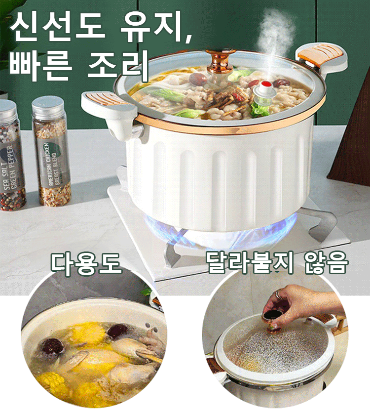 예쁜 법랑 미압솥