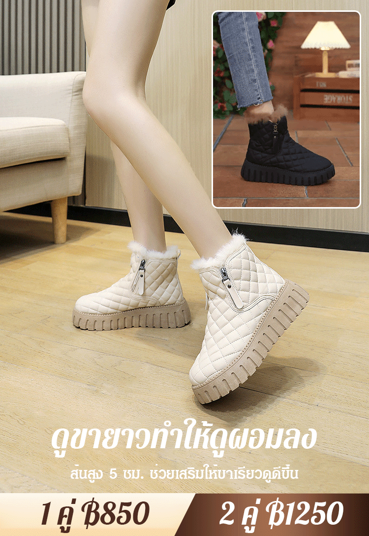 【แมทช์ง่าย】รองเท้าบูทสั้นพื้นหนากันลื่นยอดนิยมปี 2024