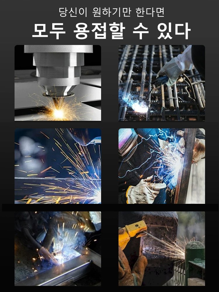 가정용 스마트 미니 구리 DC 소형 용접기