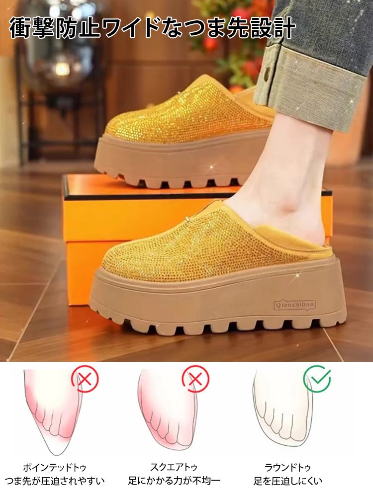 レトロ厚底スリッポン