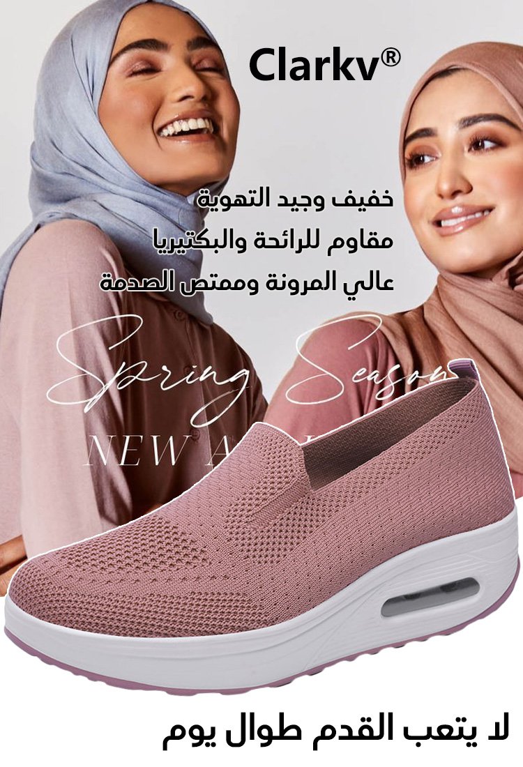 حذاء مشي مريح وجيد التهوية مع نعل بوسائد هوائية، الأكثر مبيعا في إيطاليا