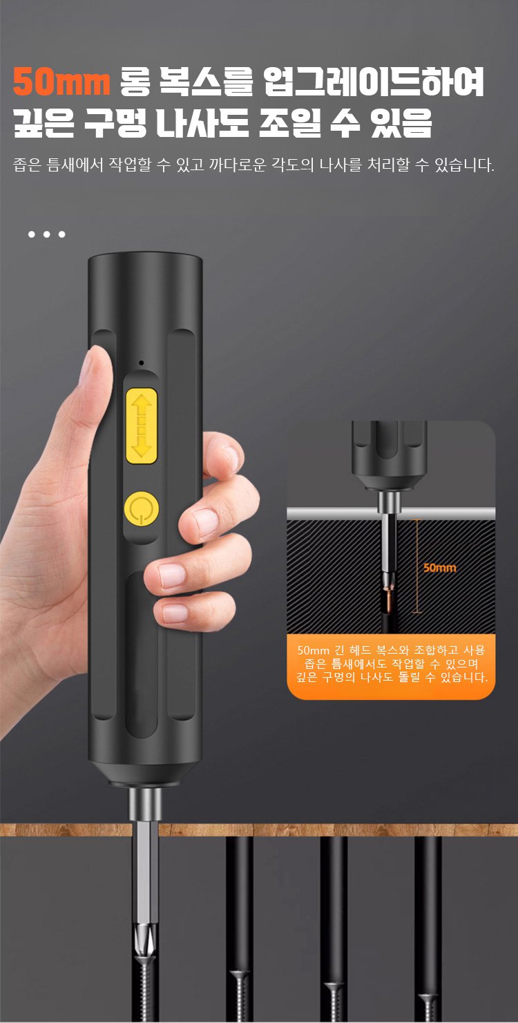 드라이버 35종 세트의 각종 비트 상세 이미지