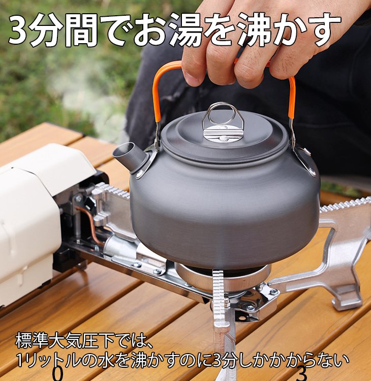 アウトドア用ポータブルカセットコンロ