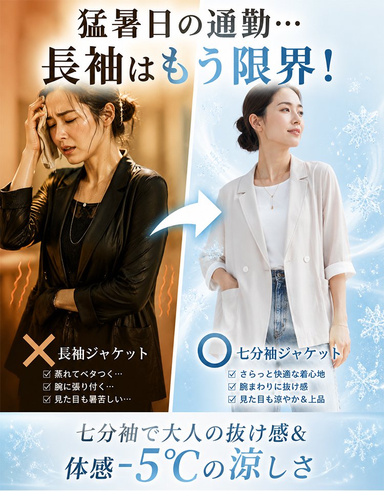 ダブルブレスト・ゆったりシルエット薄手レディースジャケット