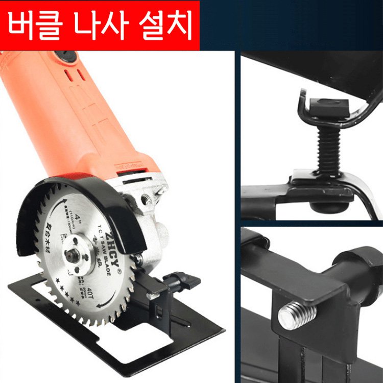 연마기 절단 브래킷