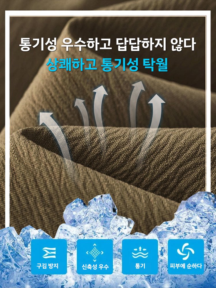 여름 쿨링 캐주얼 7 부 바지