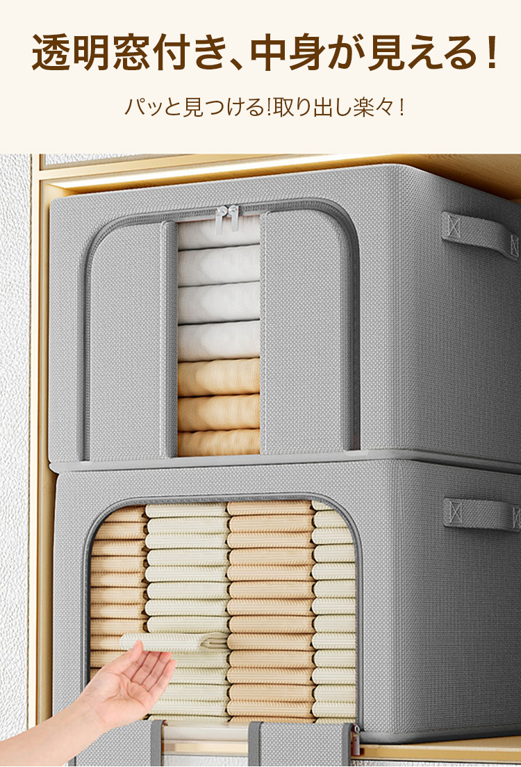持ち運びに便利な取っ手付き収納ボックス