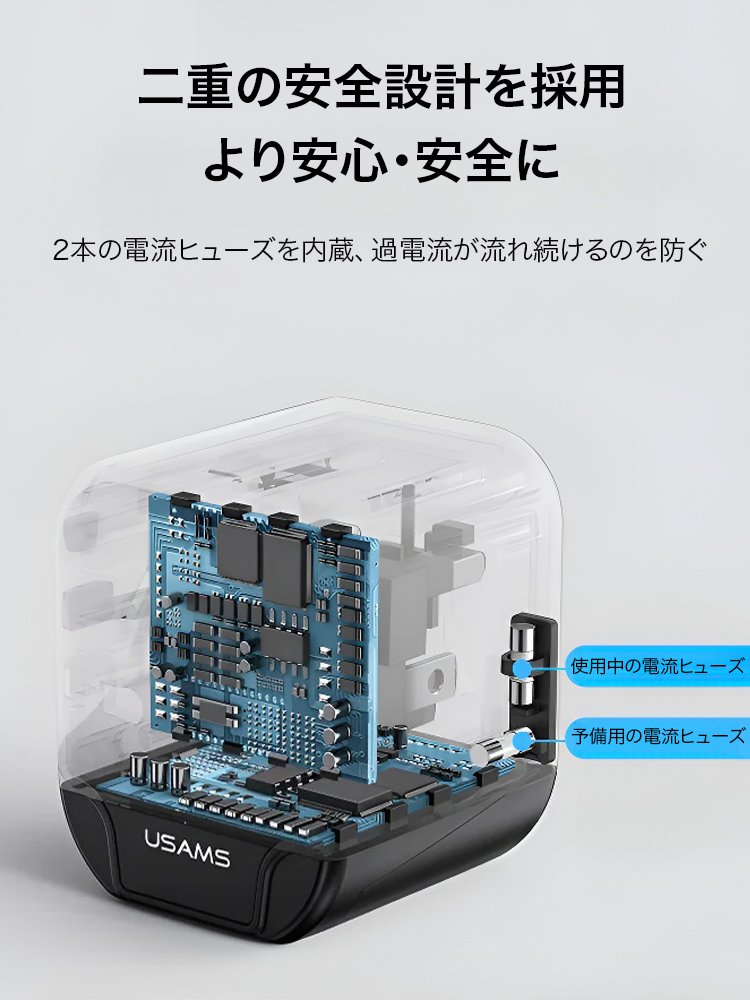 マルチ変換プラグ