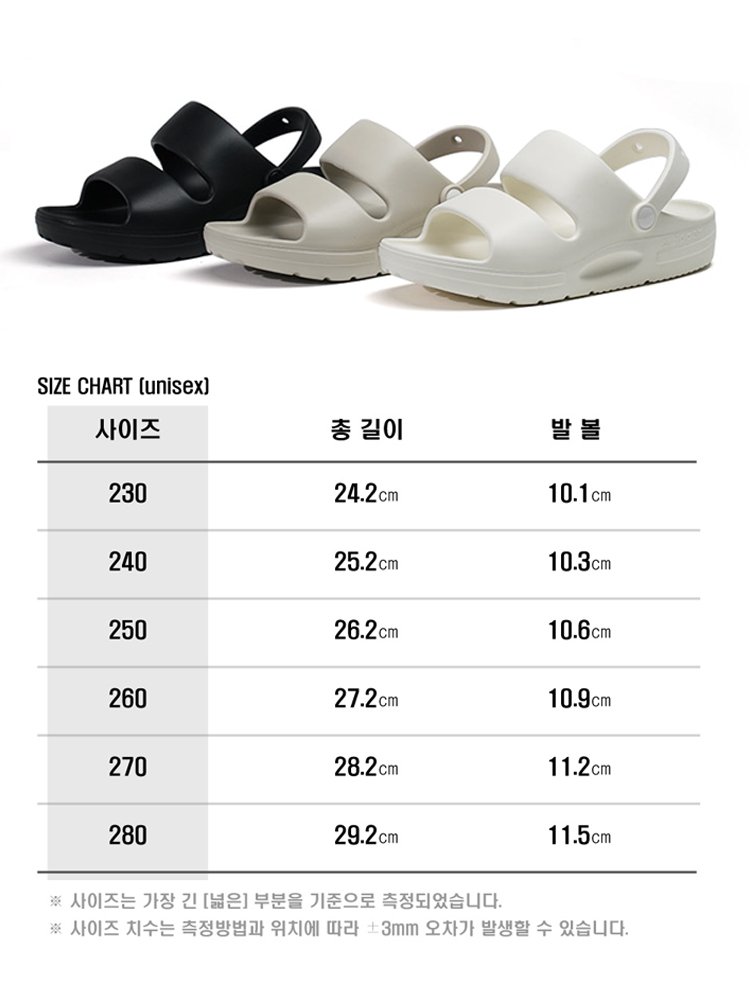 편안한 아치 지지 썸머 샌들