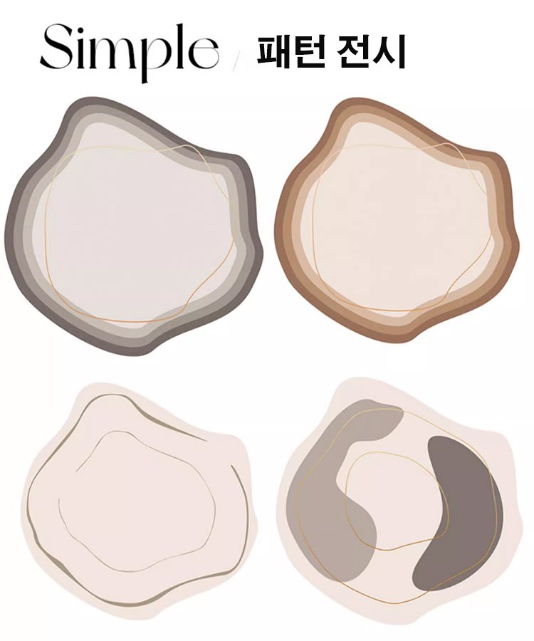 북유럽 심플 캐시미어 언밸런스 카펫