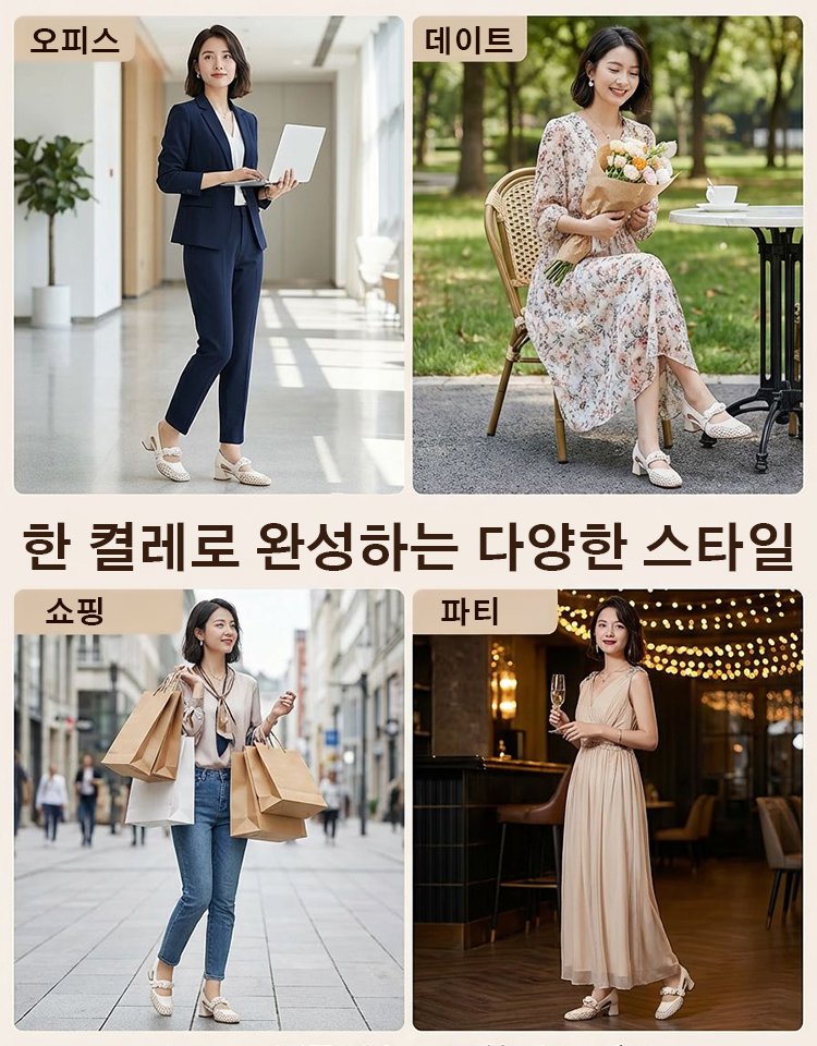 프렌치 위빙 진주장식 통굽 샌들