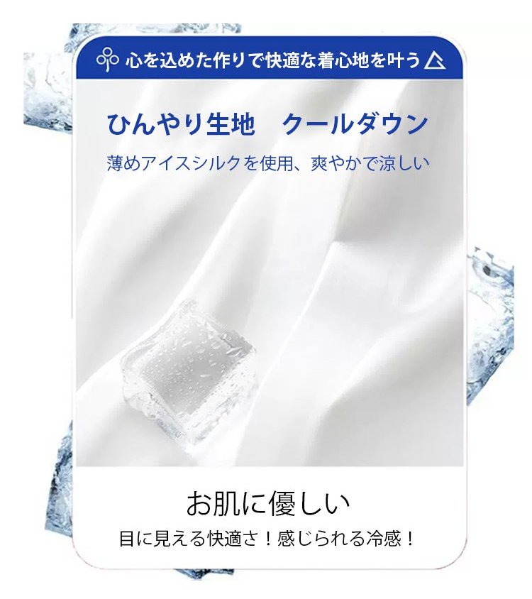 スタイリッシュなデザインのメンズポロシャツ