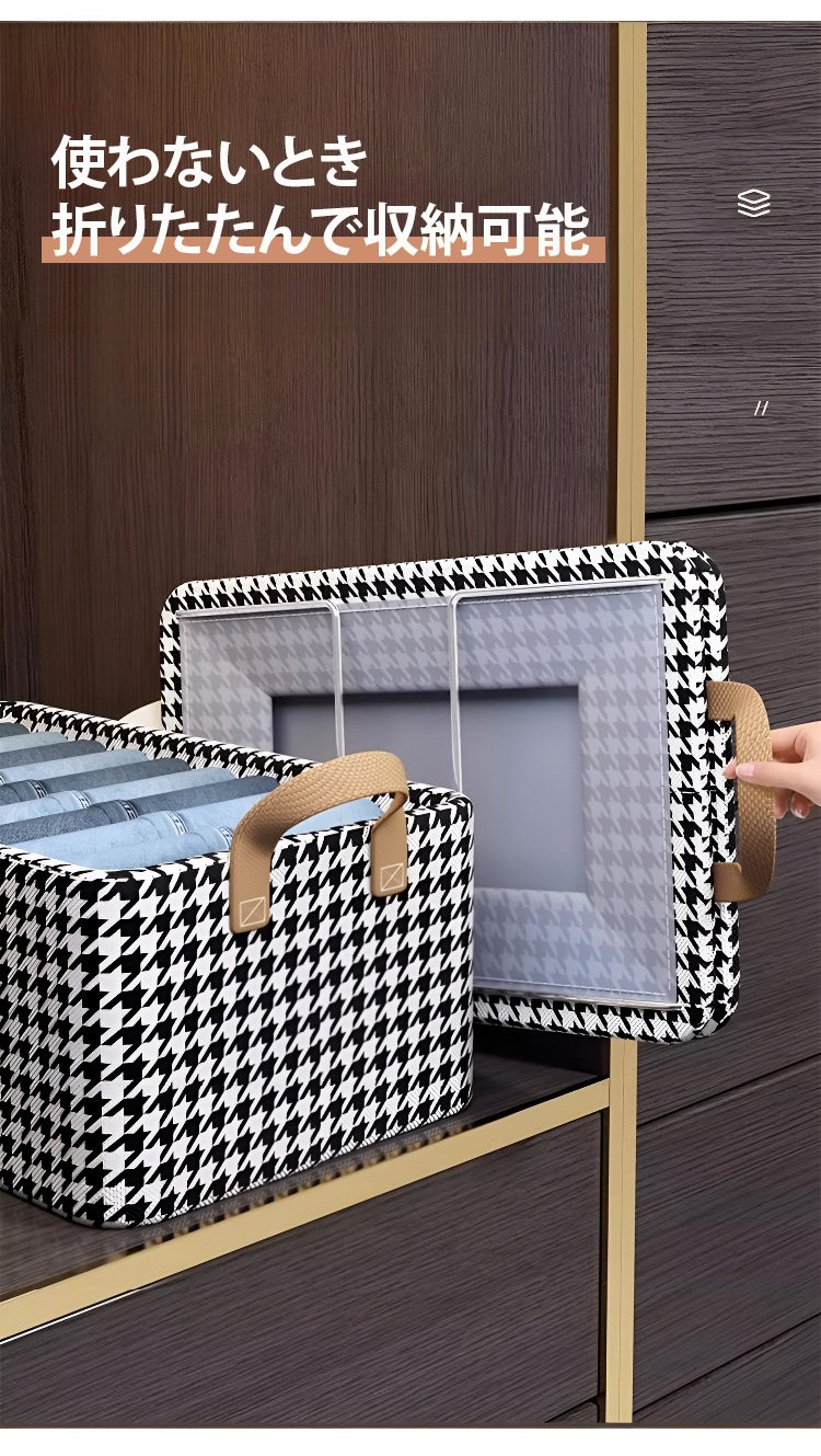 押入れで活躍する千鳥格子柄衣類収納ケース