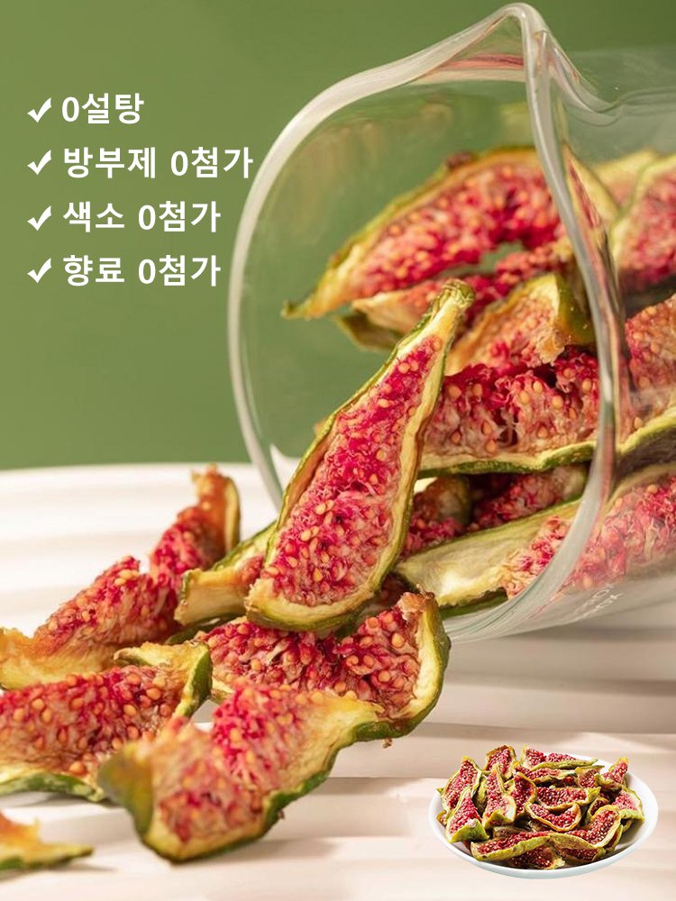 백년 노목 건무화과