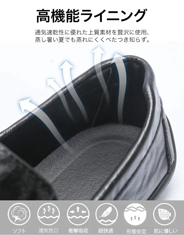 メンズ本革ビジネスローファー