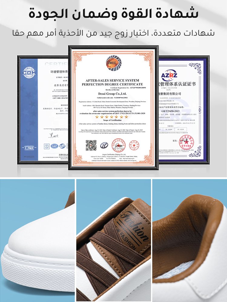 [متوفر حتى مقاس 48] حذاء جلدي كاجوال للرجال بدون أربطة