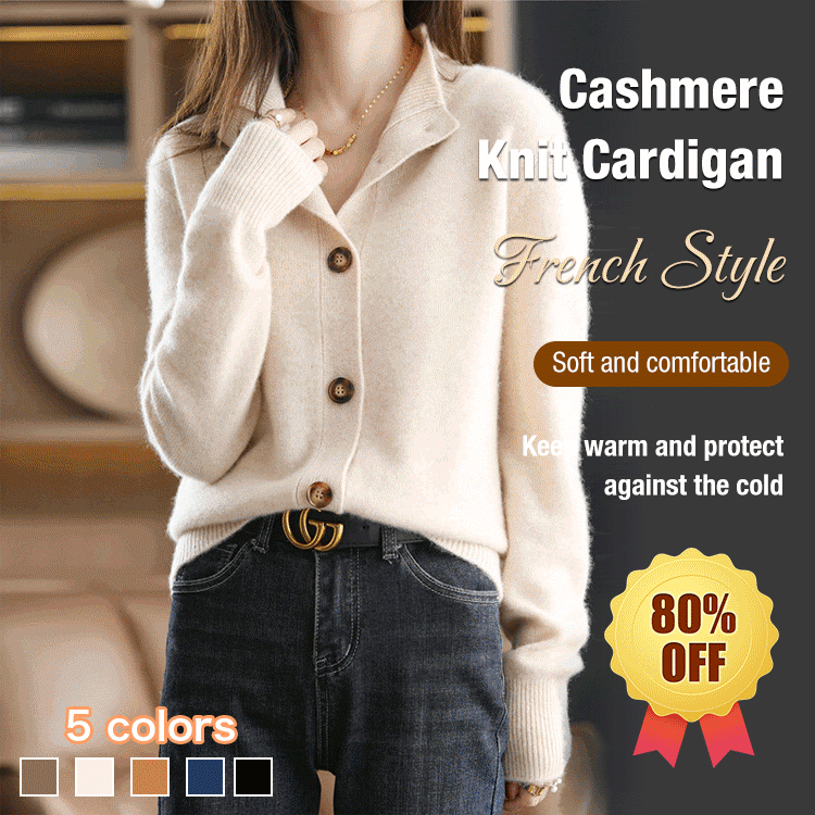 Κασμιρένιο πλεκτό καρντιγκάν