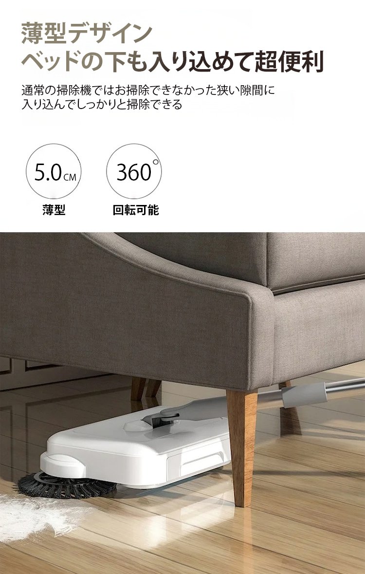 手押し式スイーパーの大容量ダストボックス