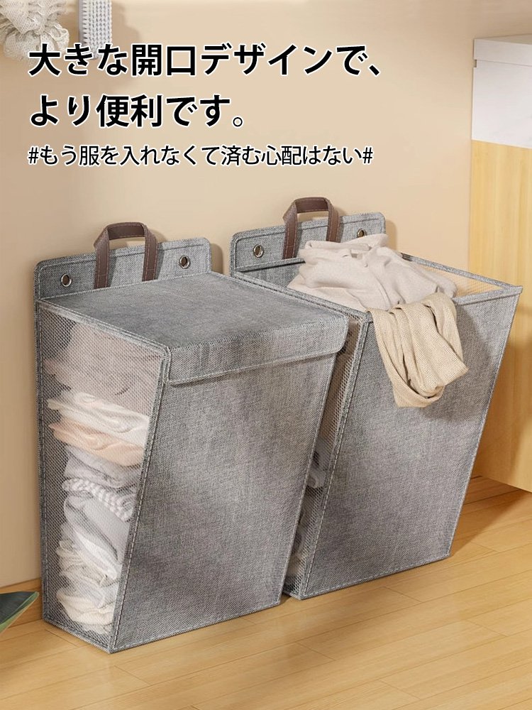 壁掛け式大容量折り畳みランドリーバスケット