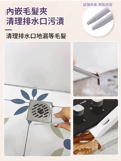 四合一多功能旋轉縫隙刮水刷