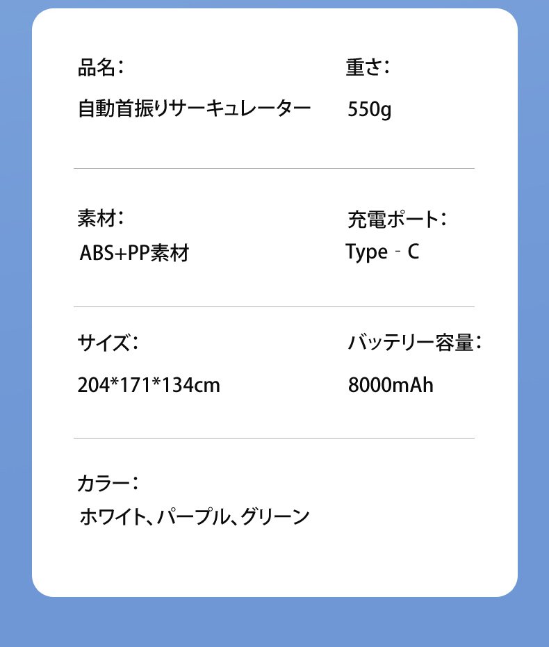 部屋全体に空気を循環させるサーキュレーターのイメージ