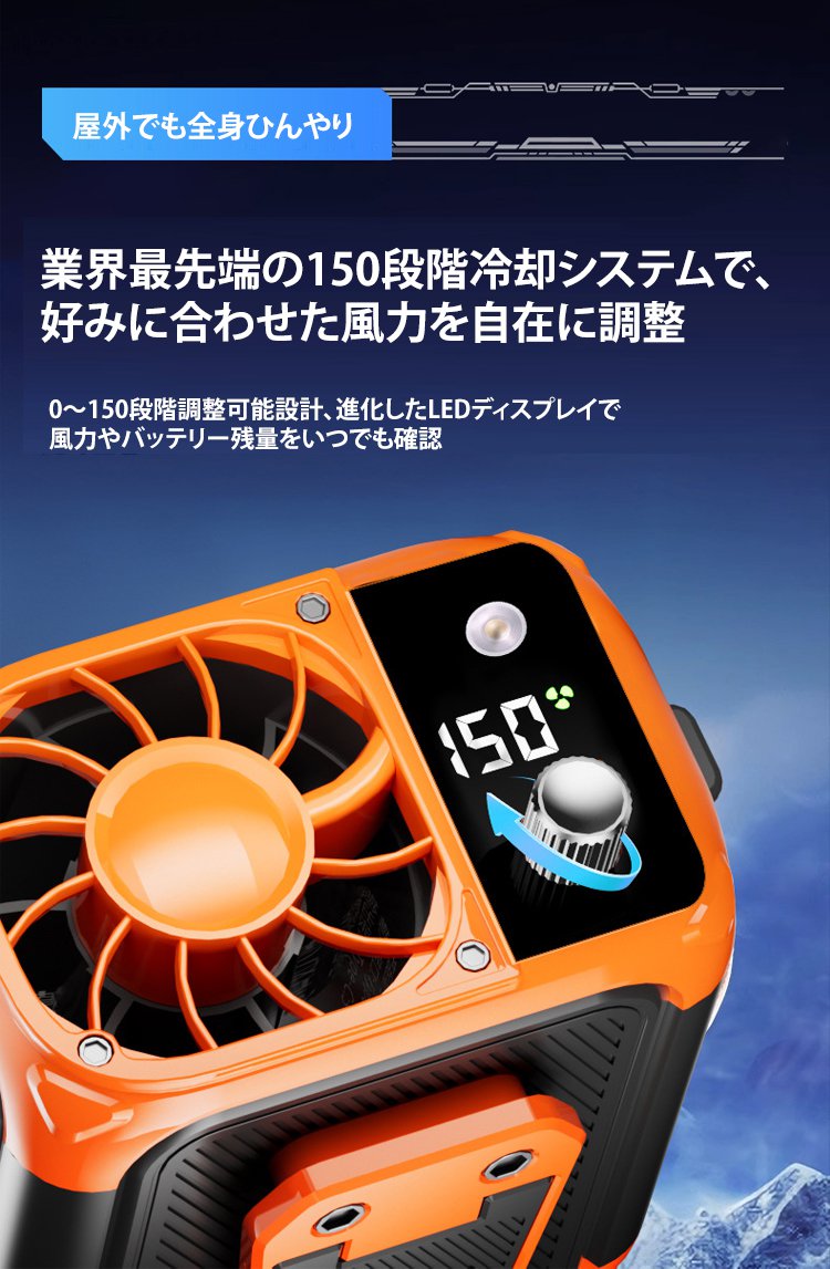 静音設計のポータブル腰掛けファン詳細画像