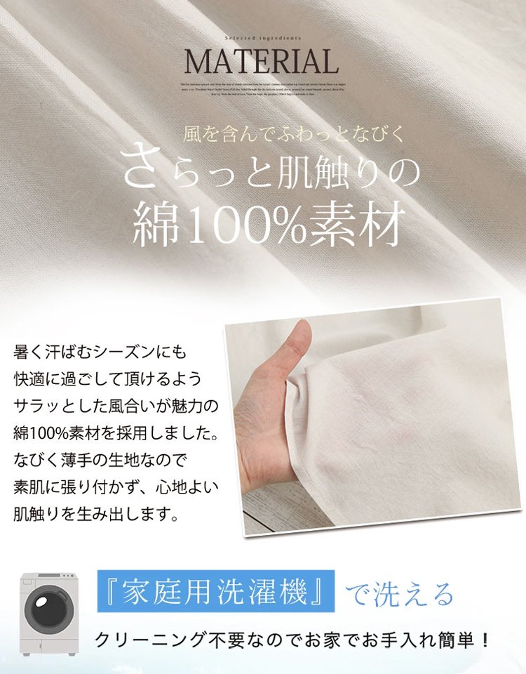 バックプリーツAラインワンピ