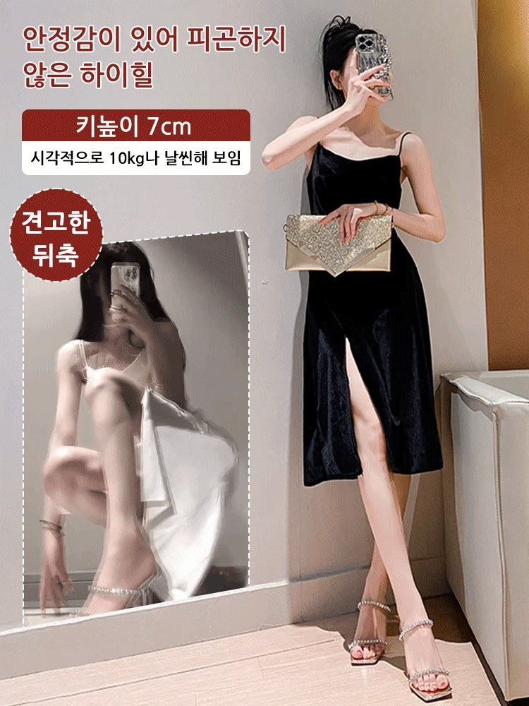 완전 높고 안정하며 발에 무리가 가지 않는 하이힐