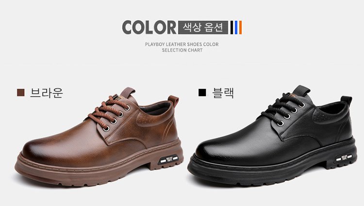 남성 패션에 어울리는 캐주얼 구두