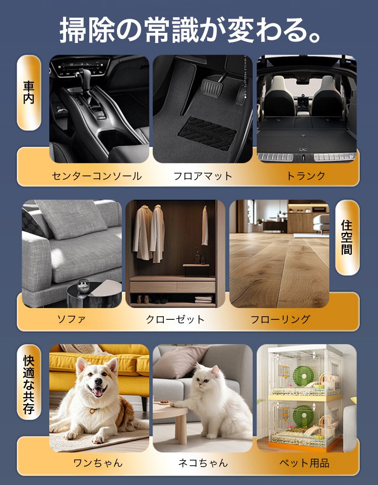 2WAYハンディクリーナー