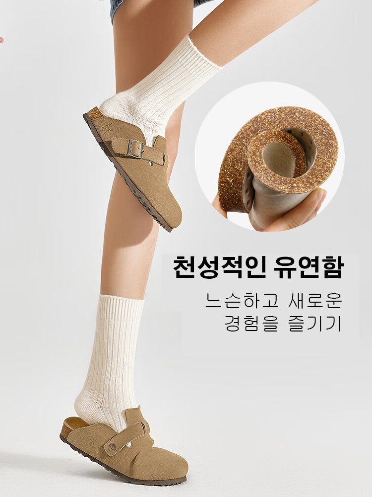 클래식 초소프트 밑창 슬립온