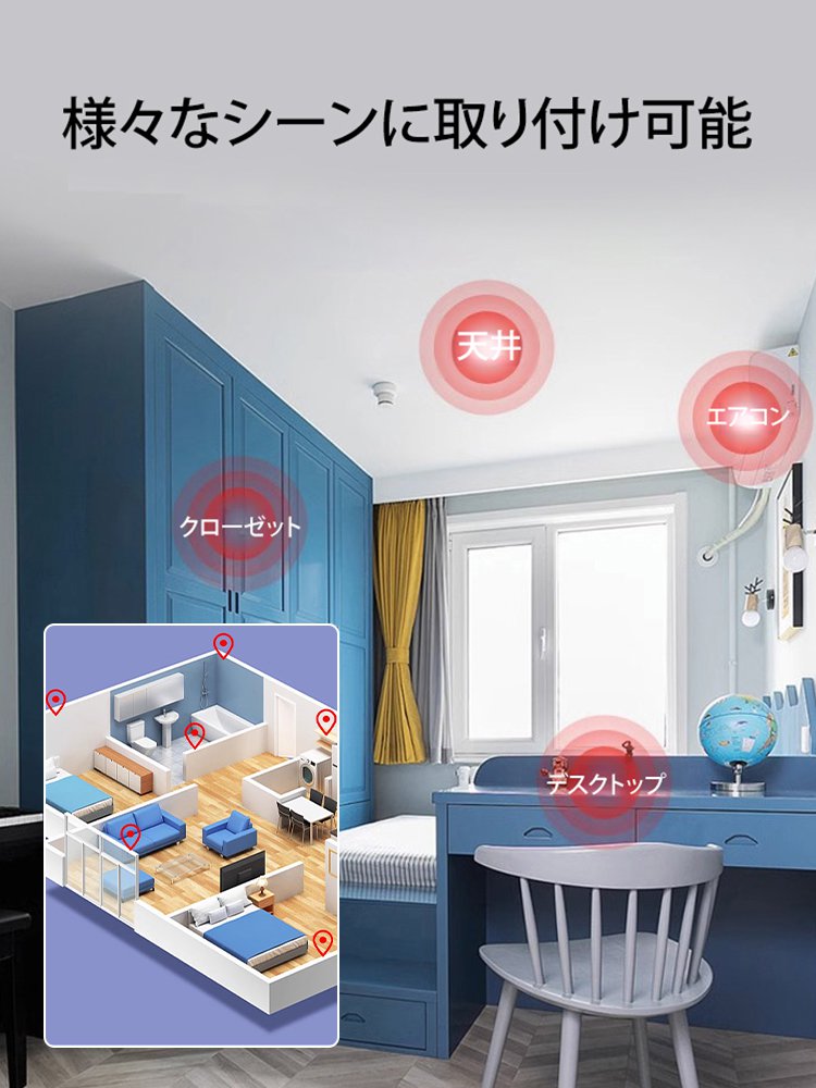  家庭用ミニ防犯カメラ、ドイツ工場直販、7割引。14日間無条件返品·交換可能20年以内に品質問題が発生した場合