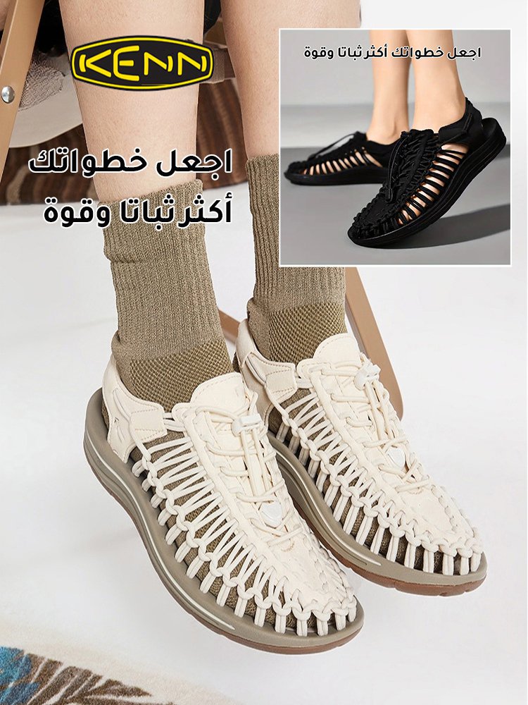 حذاء الشاطئ المجوف المنسوج الروماني  (مراجعات رائعة)