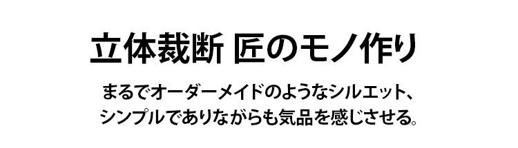 洗練されたデザインの高級レザージャケット