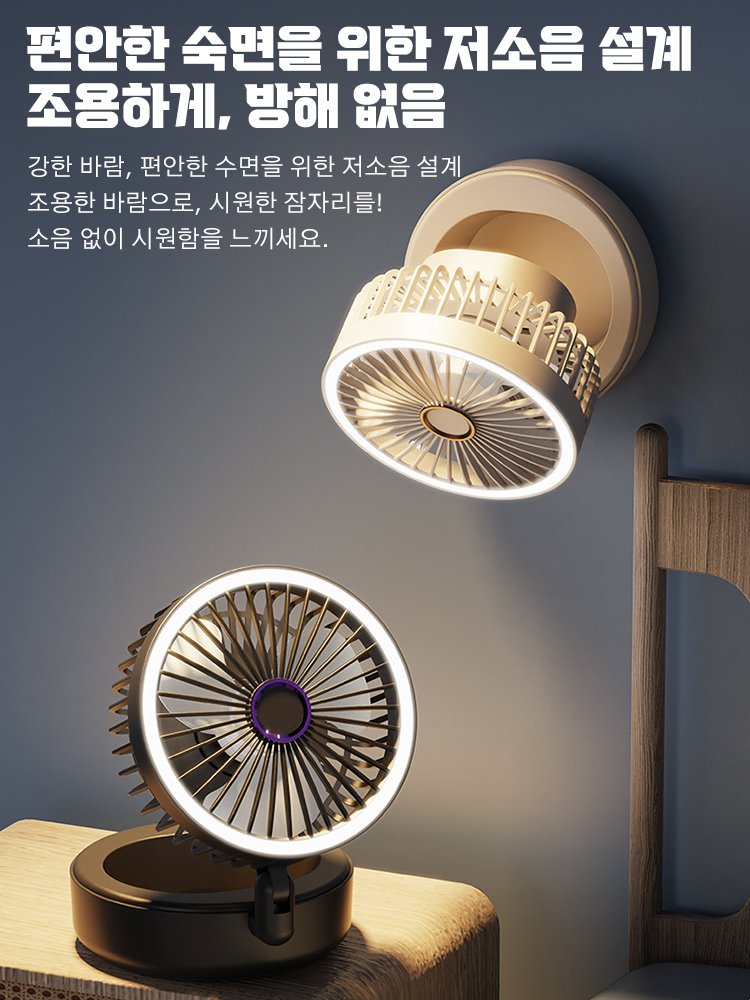 신형 접이식 조명 선풍기 가정용 데스크탑 USB 소형 팬 사무실용 무드등 장착 강풍 선풍기