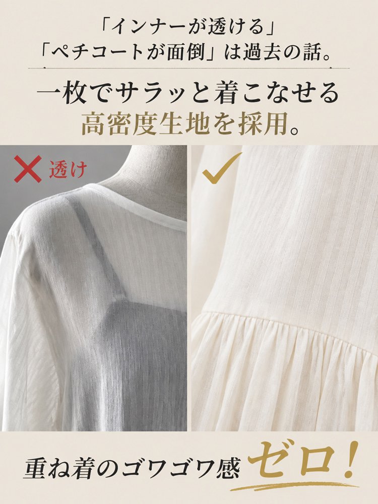 初秋チュールプリーツワンピース