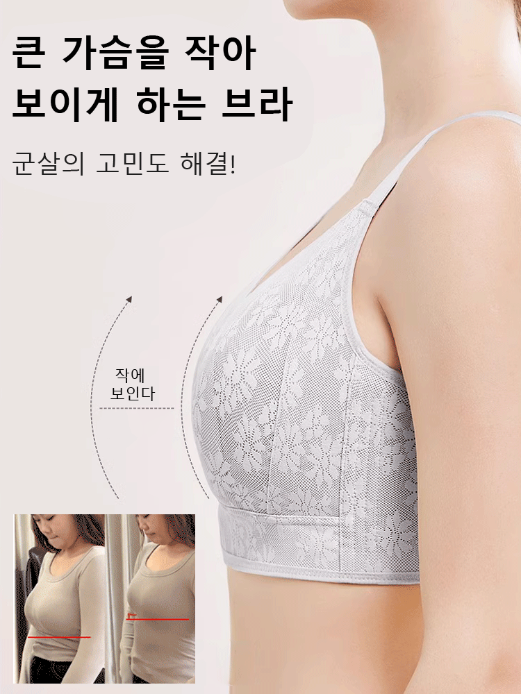 꽃무늬 풀 커버 볼륨 브라