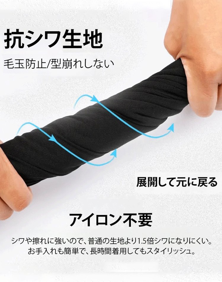 メンズアイスシルクカジュアルパンツ