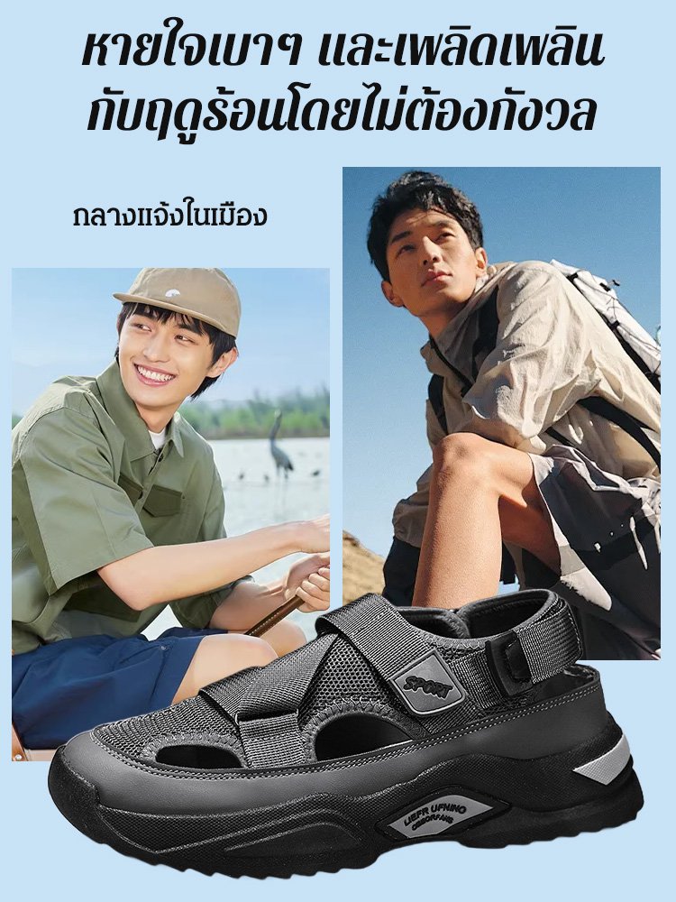 รองเท้าเดินป่าระบายอากาศได้ของผู้ชาย