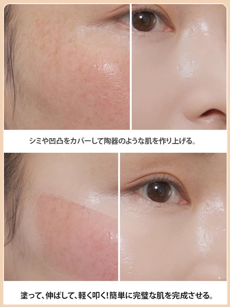 【24時間持続】ブラシ付きファンデーションスティック