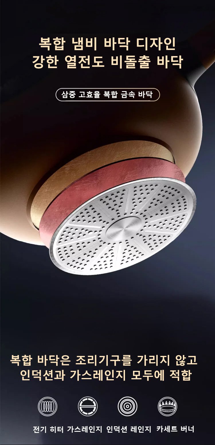 프라이팬으로 조리 중인 건강 요리 사진