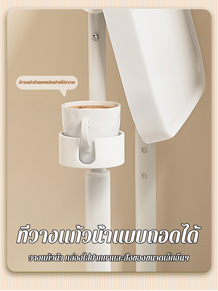 โต๊ะวางโน้ตบุ๊กแบบยืดหดได้ปรับได้