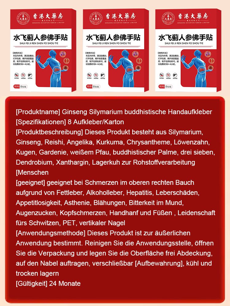 Ginseng Silymarium buddhistische Handaufkleber 