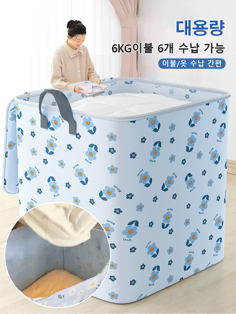 빅맥 옷 수납팩